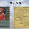 【FF14】黄金人物図鑑 「マーベリ」オルコ･パチャ