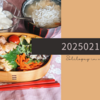 20250213