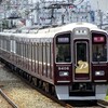 阪急！今日は何系？1261…20240731