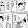 関西落語をファンタジーで描く「うちの師匠はしっぽがない」30日から順次放送・配信