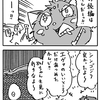 シンゴジラと８０１ちゃん