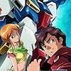 『機動戦士ガンダムZZ』その５