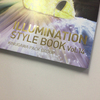 イルミネーションカタログ【ILLUMINATION STYLE BOOK Vol.14】