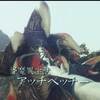 怪魔異生獣アッチペッチー