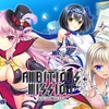 金恋スタッフが送る新作への期待感は。SAGA PLANETS『AMBITIOUS MISSION』体験版感想・レビュー