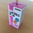 ココカラメンテナンス