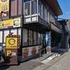 【095_福岡県】門司駅前店