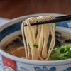 麺屋 優光 北広島市共栄についに2023年3月下旬OPEN! 気になる店舗情報やメニュー紹介