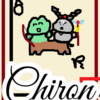 必要不可欠な頑固さ 牡牛座 Chiron キロン かえるさんの星占いらぼらとりー