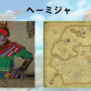 【FF14】黄金人物図鑑 「ヘーミジャ」ヤクテル樹海