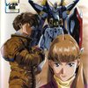  新機動戦記ガンダムＷ　１～１７話