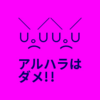 成人する年齢は引き下げられても