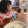 6歳と1歳　10月16日