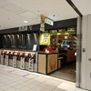 東京駅・八重洲地下街で朝定食。『やえす 初藤(はつふじ)』で豚汁定食をいただいてきた。