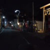 何故か素直に行かせてもらえなかった神社