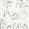 【絵日記】フォローされる母…