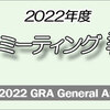 企画『 燃費 “も” 良くなる 』を始めます