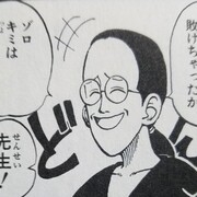 ワンピース カテゴリーの記事一覧 16ページ目 何話 何巻 Com