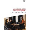 ■「セブンス・コンチネント」ミヒャエル・ハネケ