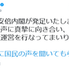 ハッシュタグでツイート