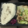 【大阪ランチ】豊中市　ほかほか弁当　原田店　ホルモン塩焼肉弁当890円なり！