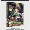 Synthesizer V AI 京町セイカが発売。公式デモソングのフルバージョンも公開