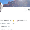 Twitterネカマ情報【Ririちゃん】