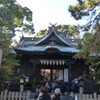 荏原神社