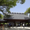 "草薙神剣（くさなぎのみつるぎ）” を御神体とする「熱田神宮」