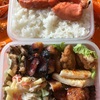 No.16幕の内弁当