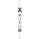 カワイイ歌声のオモチャ箱