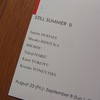 石塚雅子さん『STILL SUMMER II』