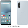 ドコモ、若年層向け「Xperia 10 V Fun Edition SO-52D」を1月26日に発売