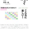 作詞、一番に全てを書いて２番を自由に展開する