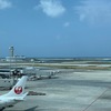 那覇空港　コロナの影響は！？