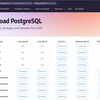 【PostgreSQL】インストールから初期設定を行い動作確認を行う for Windows