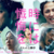 『時には懺悔を』こんなに涙が出た映画は初めて