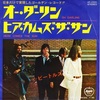 オー・ダーリン／ビートルズ