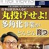 転校生を出すことは足元を見直す義務もある