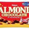 チョコレートが好きなのに食べると具合が悪くなる件、そのほか