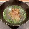 【代々木上原】11月晩秋の献立「割烹 茂幸」