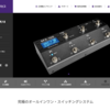 【気になる！】Musicom LAB EFX-10D