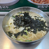 【タクうま】カルグクス「故郷カルグクス」韓国ソウル！タクシー運転手さん一番うまい店に連れてって【7月3日】