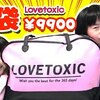 1月3日の動画