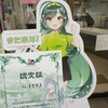 第14回東北ずん子スタンプラリー最終日に行ってきた