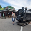 2023/05/03～05/05 群馬県沼田＆伊香保エリア旅行