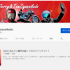 YouTubeはチャンネルカラーに反してはいけない