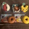 ミスタードーナツは、2024年11月6日(水)から、ポケモンとのコラボレーション商品を順次発売したので、『ピカチュウ ドーナツ』などをテイクアウト！
