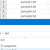 特定フォルダ内のファイル名取得