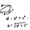 UnityのVector3.DIstance()よりもVector3.sqrMagnitudeを使いましょうという話